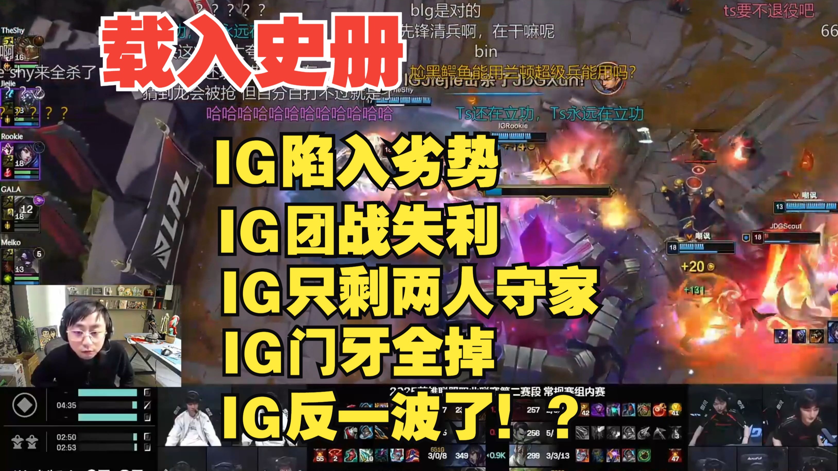 Rookie连续五场比赛得分超过重要助攻，巴塞罗那不断突破！气势如虹延续的简单介绍