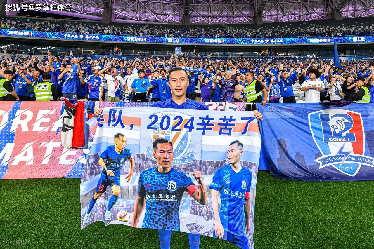 中超赛程吃紧，休斯敦火箭今晨完成体检，球迷炸锅，球队文化再被提及的简单介绍-AYX SPORTS